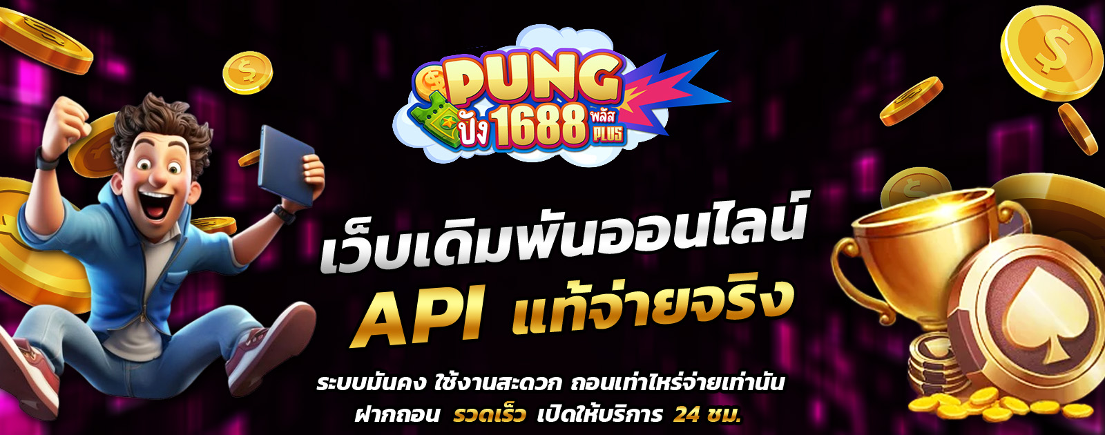 ปกช้อน 1 1bs